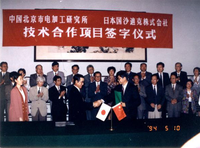 Company Culture of Beijing Dimon CNC Technology Co., Ltd.