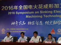 Beijing Dimon NC Technology Co., Ltd. (dmnc - EDM) produce el contador CNC EDM b45 ganó el Premio