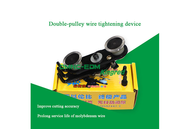 Double Pulleys Wire Tension Device For Molybdenum Wire Cut EDM